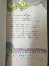 年龄大了，“耳根子”也软了？医生：这是得病了！