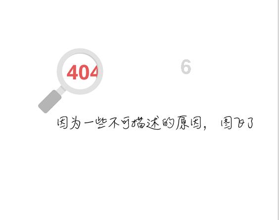 青岛即墨百联奥莱举办年货节 年衣年货一站式购齐