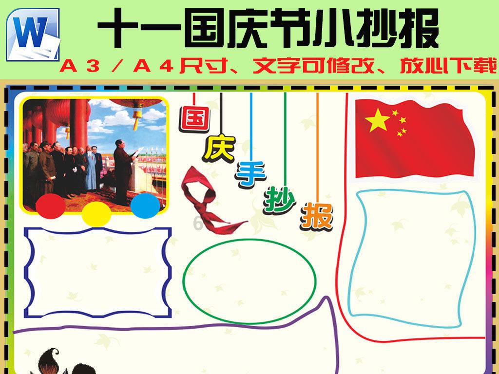 格斗巅峰大作战1.1