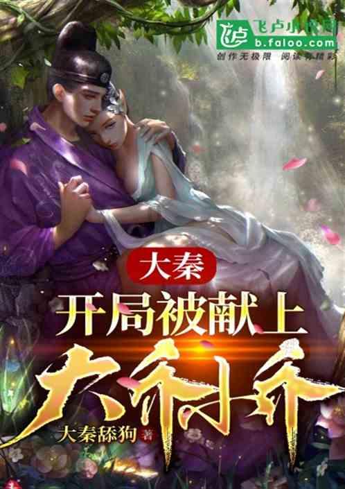 发现更多冷知识,尽在一个男生对一个女生说 你是我的搭档 是什意思?平台!